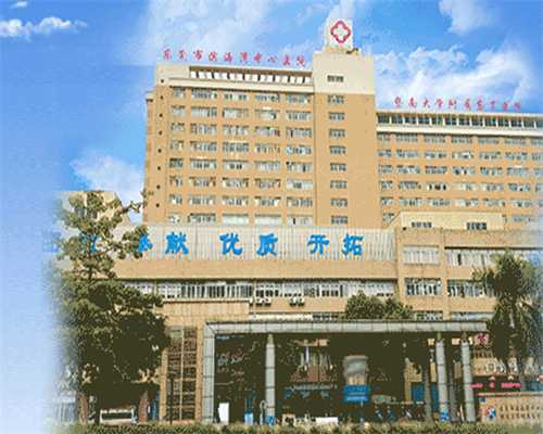 北京代孕医院中心,北京试管价格，北京私人试管婴儿价格