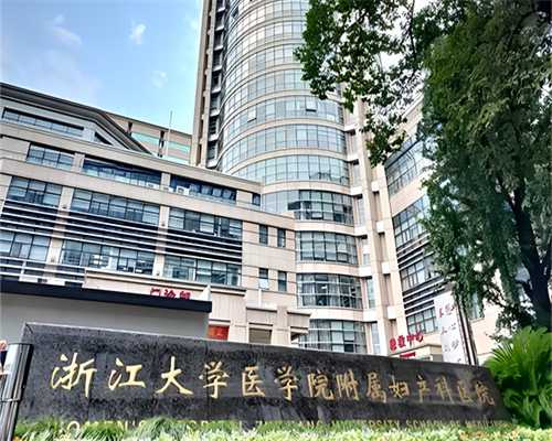 北京供卵公司,北京海军总医院做一次三代试管婴儿的费用高吗？