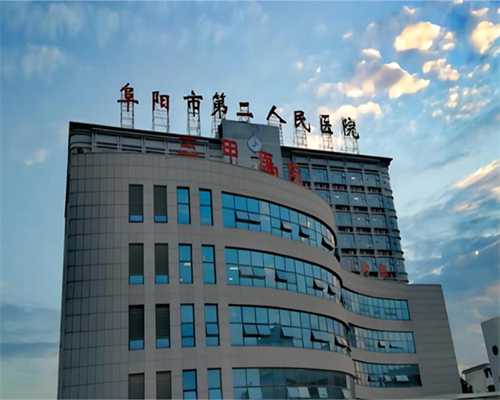 北京供卵产子机构有哪些,在北京私立妇产医院顺产生孩子大概要多少钱？