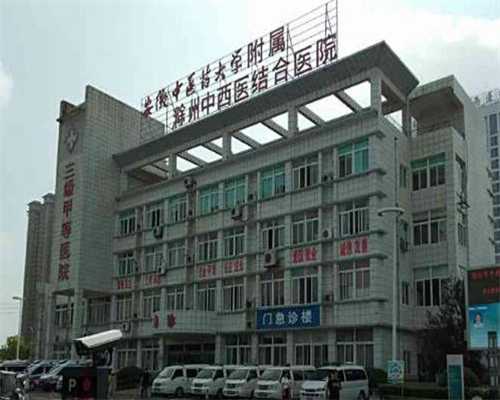 北京代孕有合法机构吗|台州供卵试管婴儿医院哪家好？