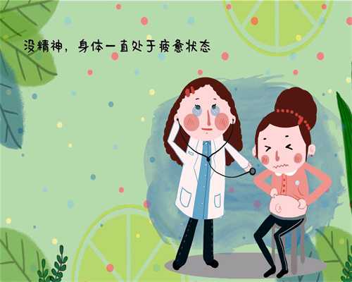 北京世纪代孕联系方式_北京国内代孕哪家好_怀孕期间舌苔发白怎么办
